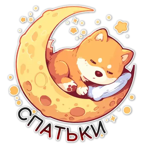 Sticker 😴