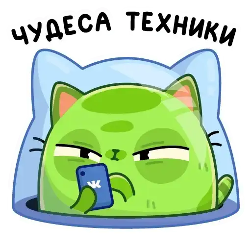 Уфо зелёный preview