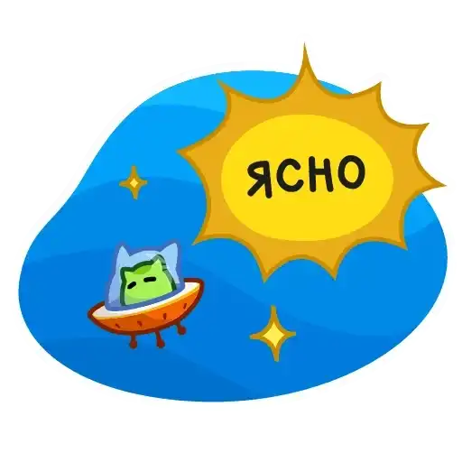 Sticker ☀️