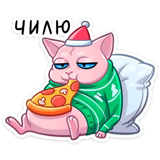 Sticker 🍕