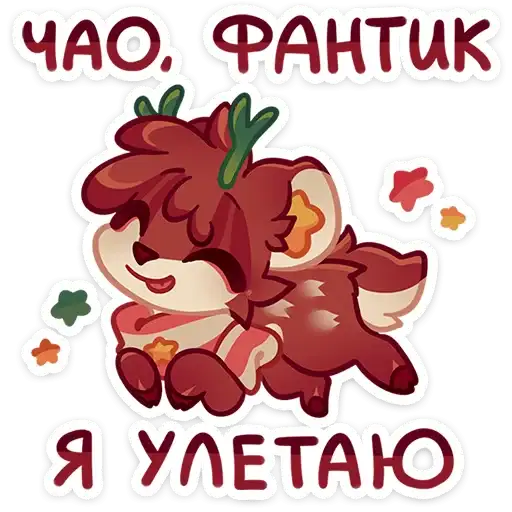 Sticker ⭐