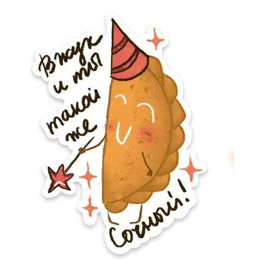 Sticker 🥳