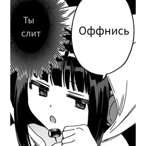 Любовное агентство preview