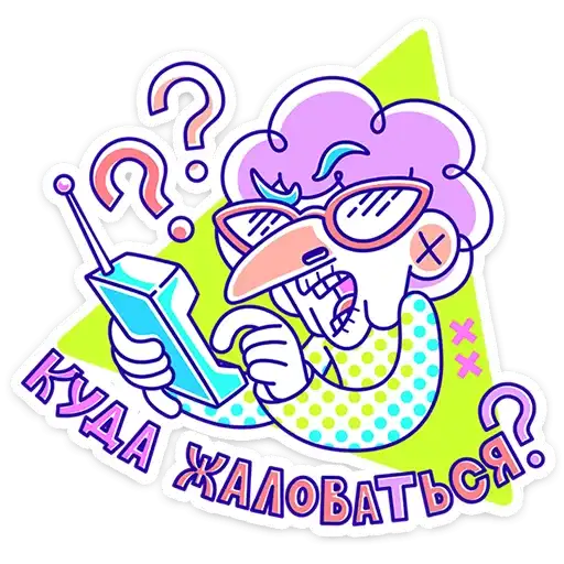 Sticker 🧓