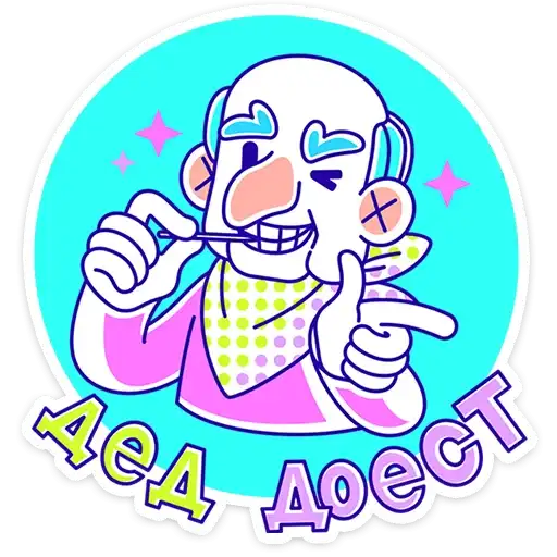 Sticker 🧓