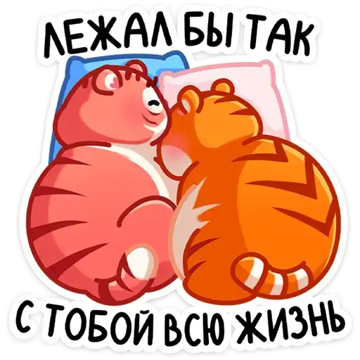Sticker 🤗