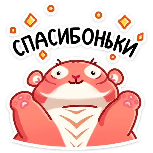 Sticker 😊