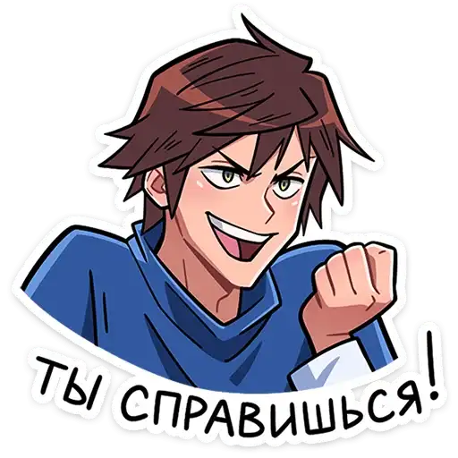 Sticker 👊