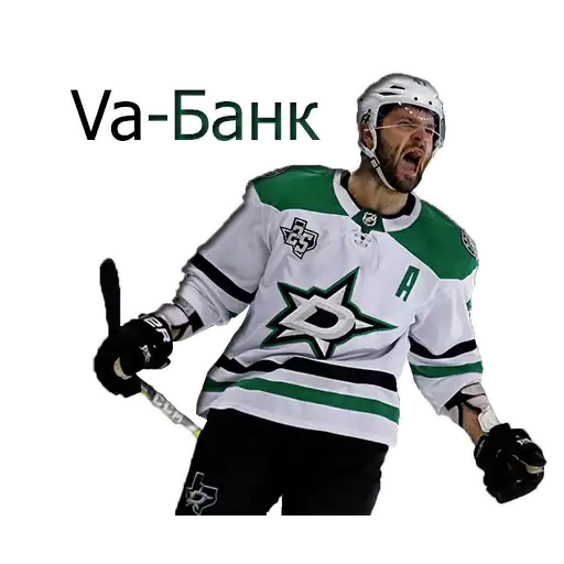 Hockey Chat 2 preview