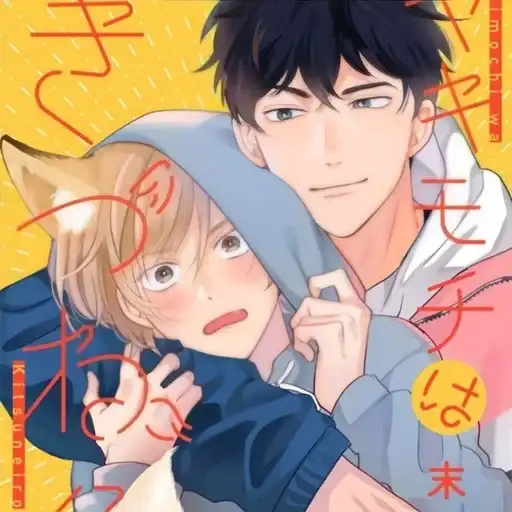 ✓[ ] ревность рыжего preview