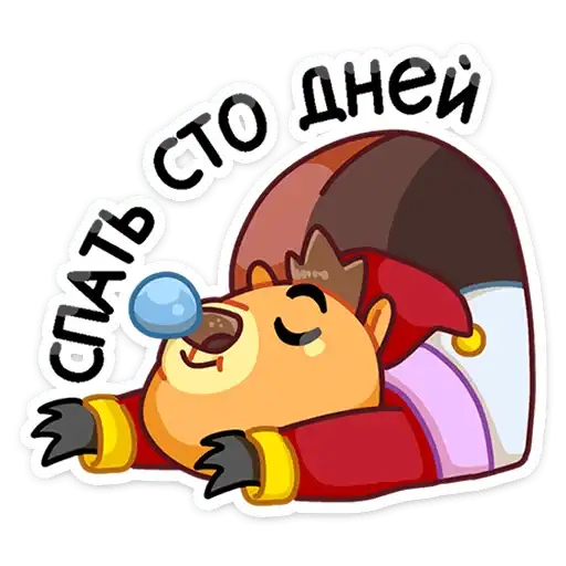 Sticker 💤