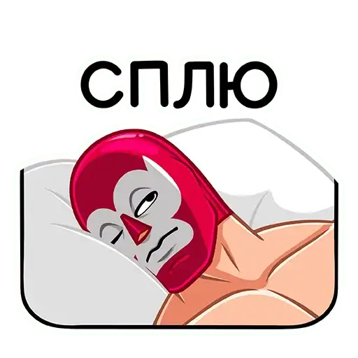 Sticker 😴