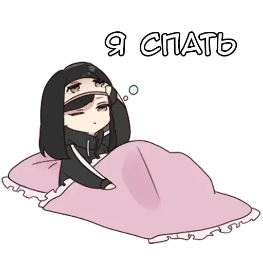 Sticker 😴