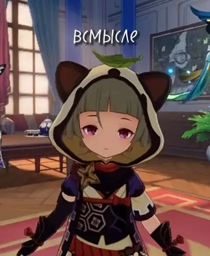 Геншин топ preview