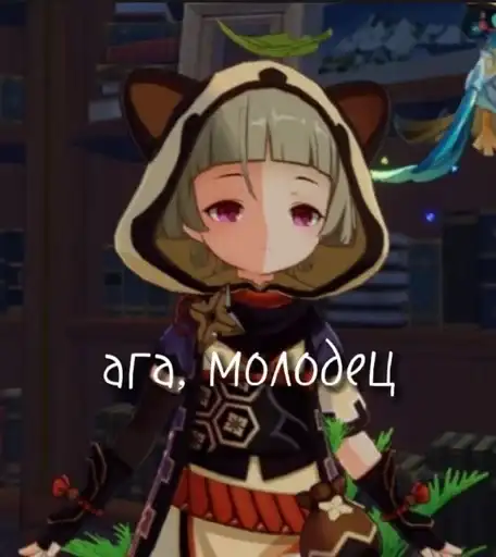 Геншин топ preview