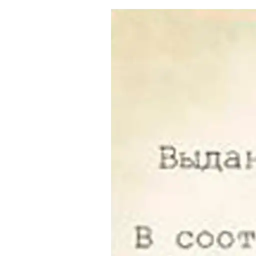 Повестка preview