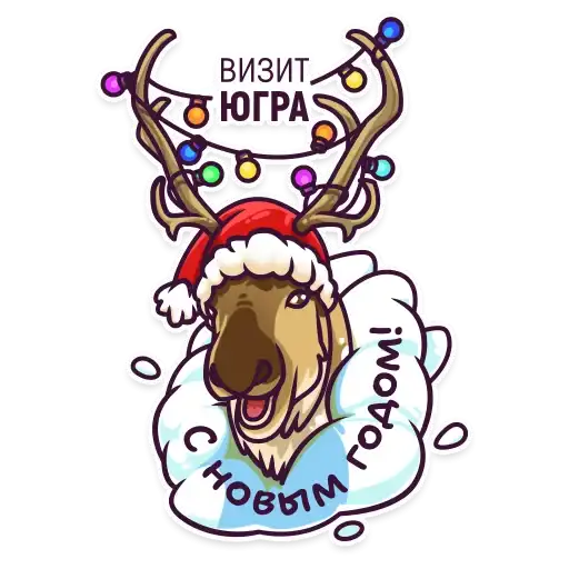 Sticker 🎄