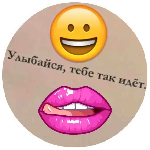 Sticker 😃