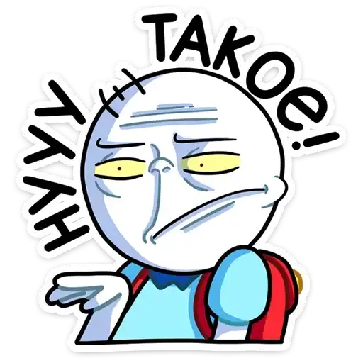 Sticker 😑