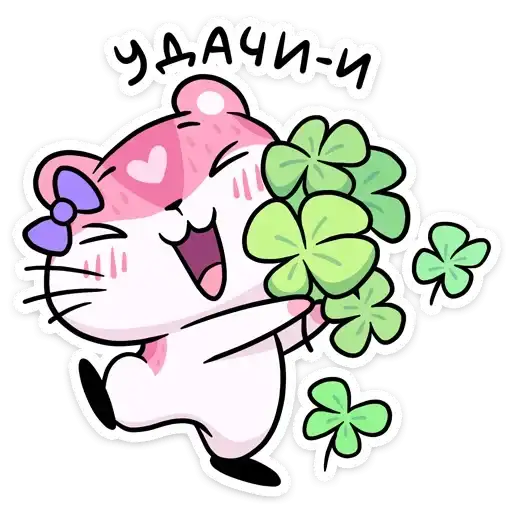 Sticker 🍀