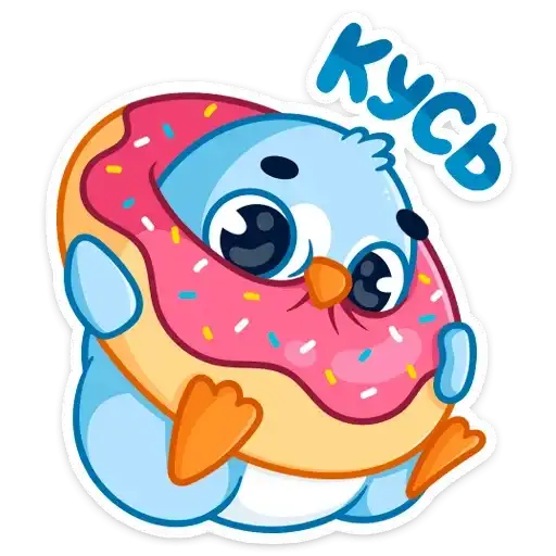 Sticker 🍩