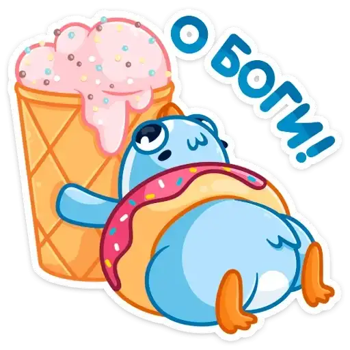 Sticker 🍦