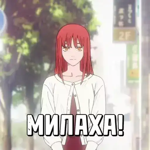 Человек-бензопила. Фильм preview