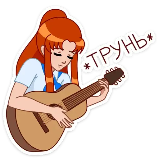 Sticker 🎸