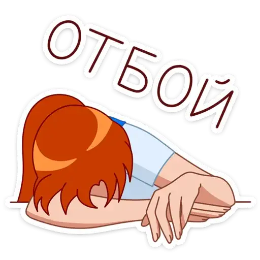 Sticker 😴