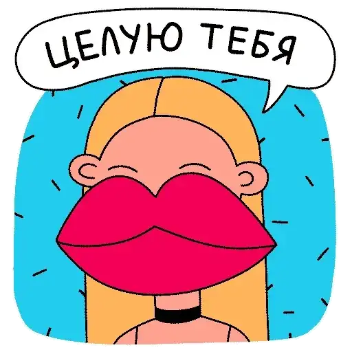Sticker 💋