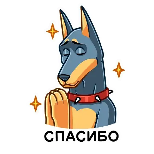 Sticker 🙏