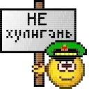 Sticker 👮‍♂️