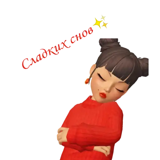 Sticker 😴