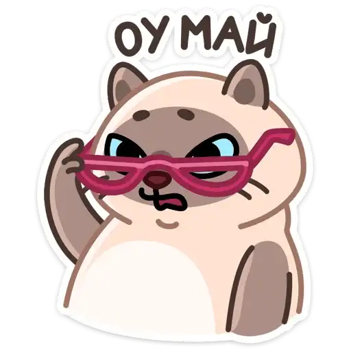 Sticker 🐱