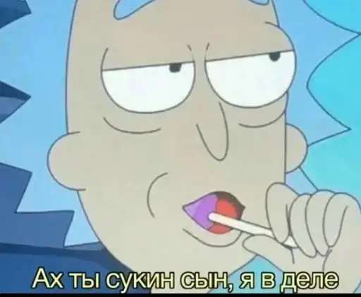 Мемный пак №2 preview