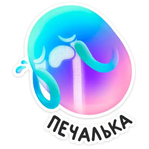 Твой друг Маруся preview