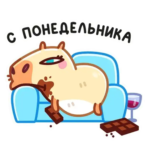 Sticker 🍫
