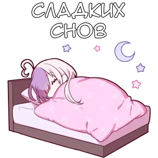 Sticker 😴