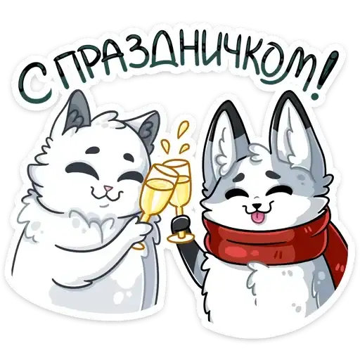 Sticker 🥂