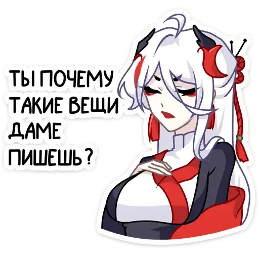 Sticker 🤨