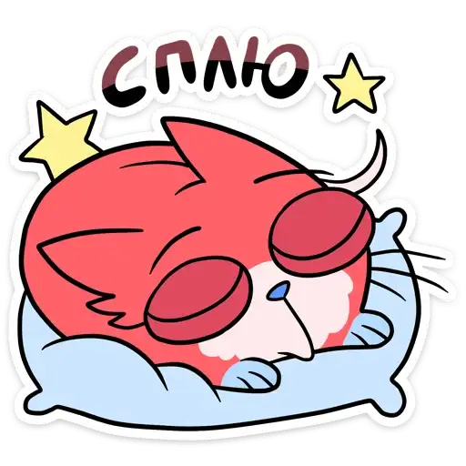 Sticker 😴