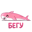 Sticker 🏃‍♂️