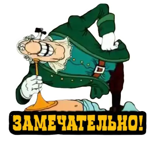 Остров Сокровищ preview