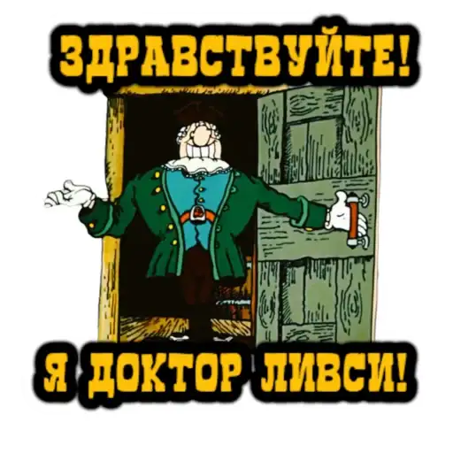 Остров Сокровищ preview