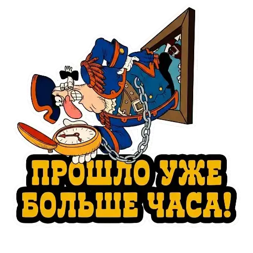 Sticker 🕘