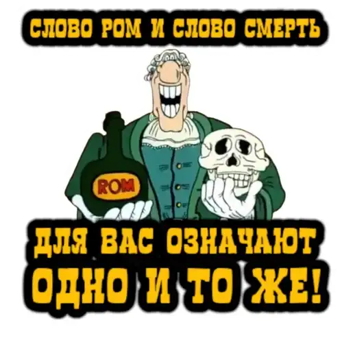 Остров Сокровищ preview