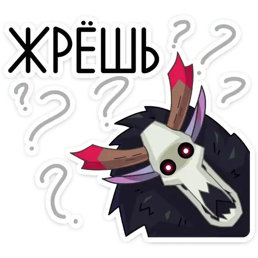 Вендиго preview