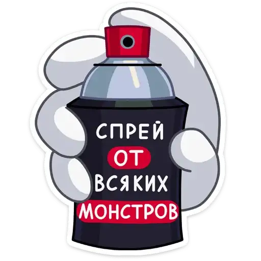 Sticker 🙅‍♂️