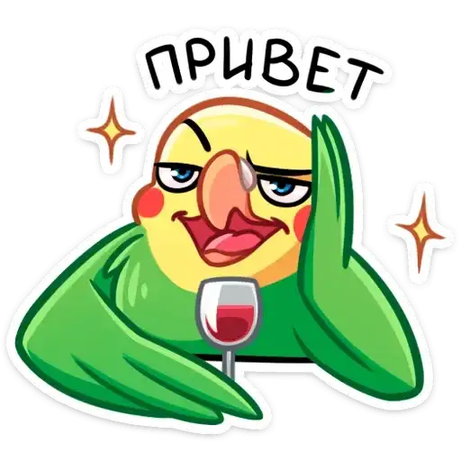 Sticker 🍷
