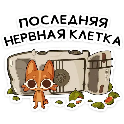 Sticker 🌟